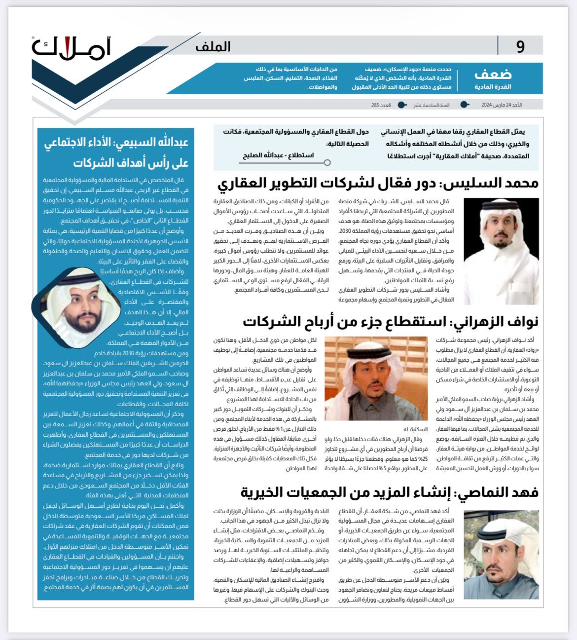 Shared via @MFD1SA