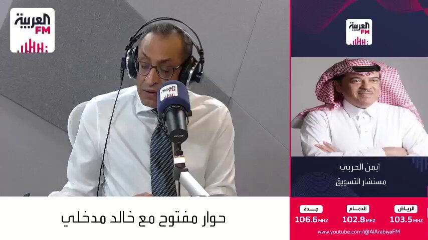 Al Arabiya FM (@AlarabiyaFm)